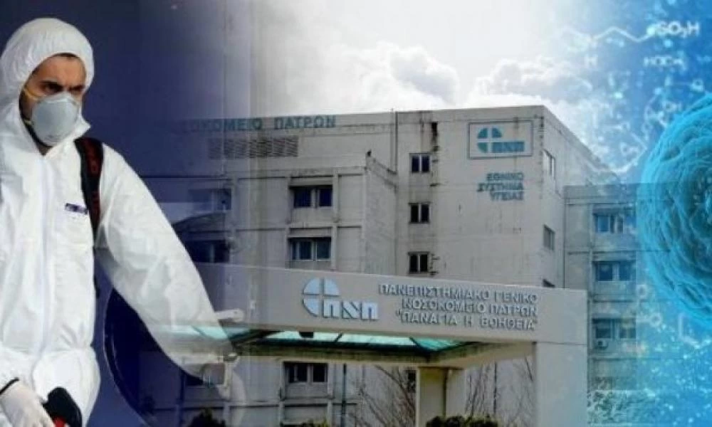 Πάτρα: Συναγερμός για τουρίστες θετικούς στον κορονοϊό - Μεγάλη κινητοποίηση